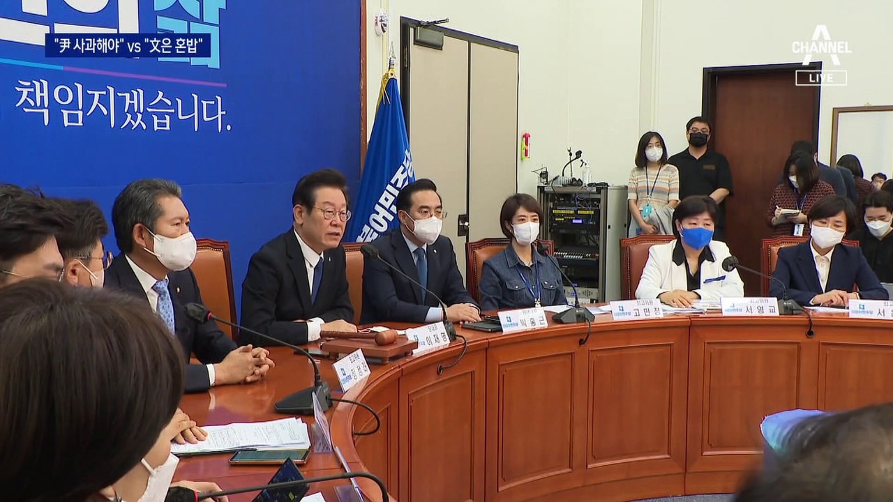 민주 “야당 욕은 해도 되나”…국힘, 文 ‘혼밥 논란’ 소환