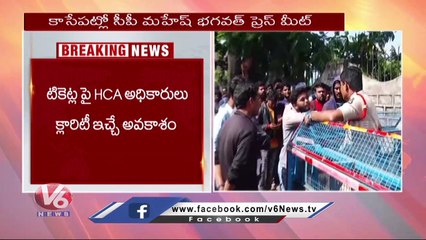 Rachakonda CP Mahesh Bhagwat Press Meet _ Ind Vs Aus T20 Arrangements  And Tickets Issue  | V6 News (3)