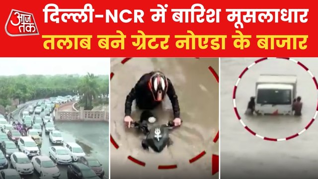 IMD issues yellow alert in Delhi-NCR after heavy rain