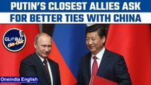 Russia calls for closer strategic partnership with China, US warns China | Oneindia News*Geopolitics