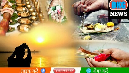 Pitar Paksh  Saral Tarpan Vidhi