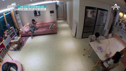 "졸리면 서서 먹어" 5세 딸에게 졸지 말고 먹으라고 하는 아빠? 고문 같은 공포의 식사 시간