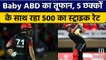 CPL 2022: Dewald Brevid के बल्ले ने उगली आग, Yuvraj Singh की दिलाई याद | वनइंडिया हिंदी *Cricket