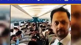 مجھے جہاز سے نیچے اتارو پرواز کے دوران مسافر کی عجیب و غریب حرکتیں  #9News #viralpost #ViralVideo