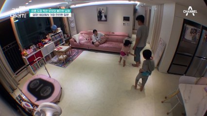 "엄마랑 살래? 아빠랑 살래?" 세상에서 가장 잔인한 질문을 던지는 엄마