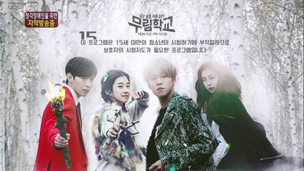 Moorim School: Saga of the Brave - 무림학교 - English Sub - E2