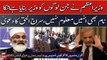 Ameer Jamaat e Islami Siraj ul Haq criticizes PML-N over 72-Member federal cabinet