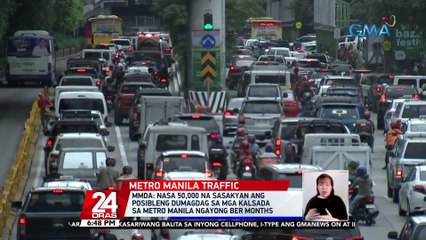 MMDA: Nasa 50,000 na sasakyan ang posibleng dumagdag sa mga kalsada sa Metro Manila ngayong ber months | 24 Oras