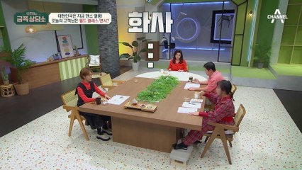 댄스 크루 '원밀리언'의 수장! '춤'으로 자기소개하는 리아킴★