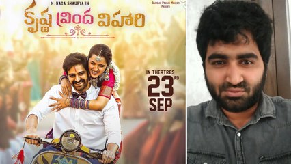 Download Video: కృష్ణ వృందా విహారి - అంటే... సుందరానికి రీమేక్ ఆ? *Review | Telugu FilmiBeat