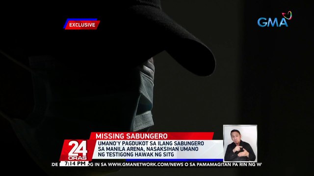 2 sa 9 guwardiya ng Manila Arena na inireklamo ng kidnapping at serious illegal detention sa DOJ, tinukoy ng saksi | 24 Oras