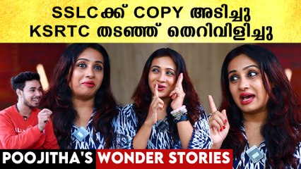 POOJITHA MENON FUNNY: കൂട്ടുകാരുടെ ഇടയിൽ ഞാൻ ഗണപതി എന്ന് അറിയപ്പെടും | *INTERVIEW