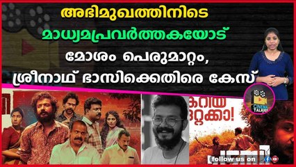 ഞാന്‍ സ്ത്രീയാണെന്നു പോലും പരിഗണിച്ചില്ല