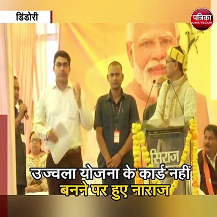 डिंडोरी (मप्र) : एक्शन में नजर आए मुख्यमंत्री