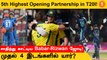 Babar Azam - Mohammad Rizwan First Wicketற்கு 203 ரன்கள் அடித்து சாதனை!