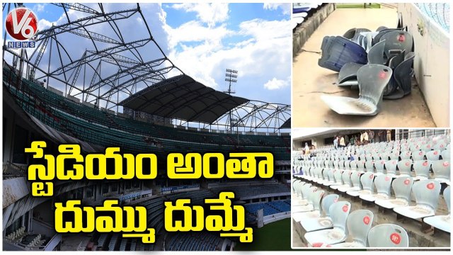 Special Report _ Uppal Stadium Under Worst Maintenance , Heavy Dust & Seats Damaged _ V6 News