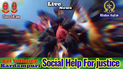 Bal Vidhaley Kardam Puri 23 September Morning 10:am Class Progress Report