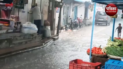 VIDEO : कहीं रिमझिम तो कहीं झमाझम बरसात, किसानों के माथे पर चिंता की लकीरें