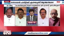 ''ഗെഹ്‌ലോട്ട് പ്രസിഡന്‍റായാലും രാഹുൽ  തന്നെയായിരിക്കും നായകൻ''