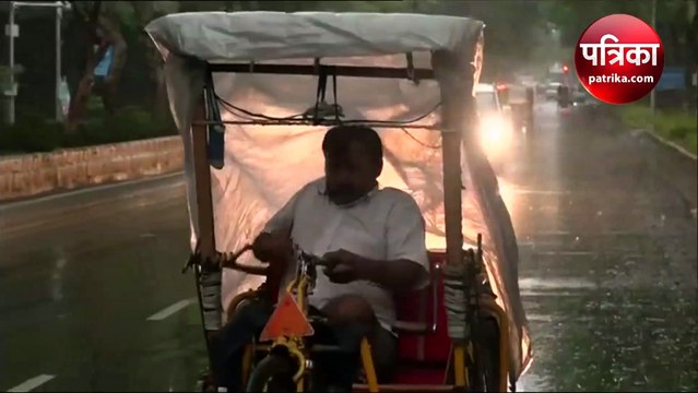 Video: दिल्ली में लगातार दूसरे दिन मेहरबान रहा मानसून, देखिए बारिश में तरबतर दिल्ली