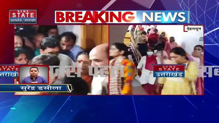 Uttarakhand News : Dehradun नियुक्तियां रद्द होने पर विधानसभा में भारी हंगामा | UP News |