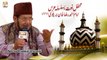 Akhtar Hussain Qureshi - Hadiya e Aqeedat - Imam Ahmed Raza Khan Barelvi