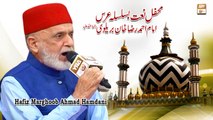 Hafiz Marghoob Ahmad Hamdani - Hadiya e Aqeedat - Imam Ahmed Raza Khan Barelvi