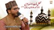 Muhammad Uzair Azizi - Hadiya e Aqeedat - Imam Ahmed Raza Khan Barelvi