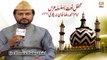 Ijaz Hussain Shakar Ghari - Hadiya e Aqeedat - Imam Ahmed Raza Khan Barelvi