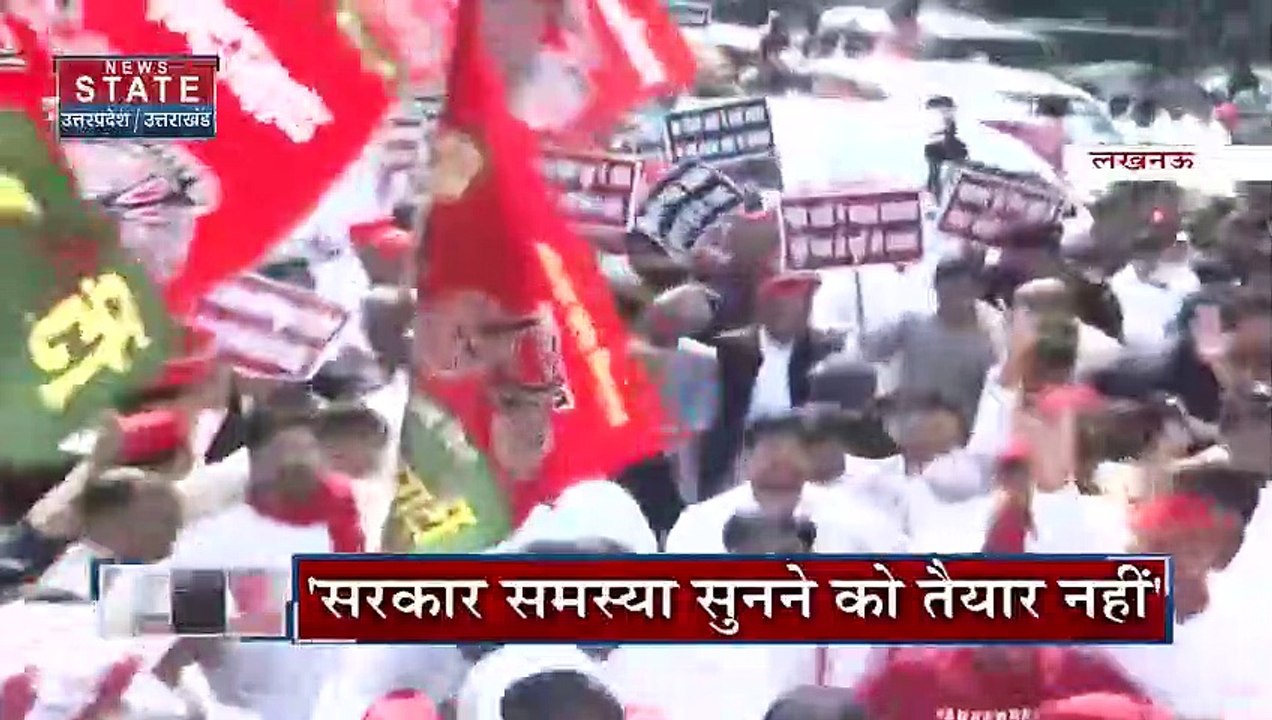 Uttar Pradesh : योगी सरकार पर अखिलेश यादव ने लगाए गंभीर आरोप | UP News |