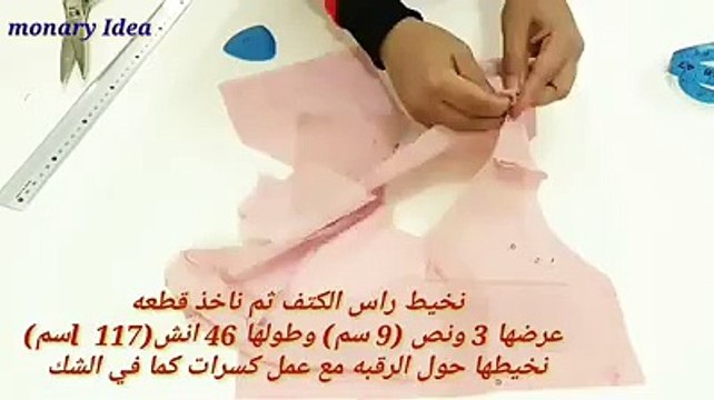 Frock Cutting|| Kids Frock Design For 4to6 Year|| Frock Stitching|| kids Partywear Dress / Baby Frock Cutting And Stitching With Sleeves / Latest Frock Designs ,Frock Design With Cutting And Stitching / dress girl