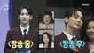 [HOT] Key is closing the news with the main anchors!, 나 혼자 산다 20220923