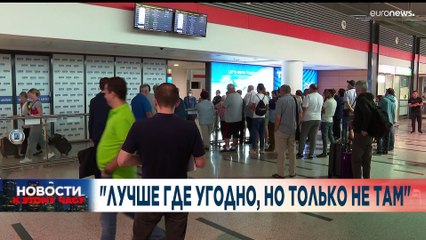 Новости дня | 23 сентябрь — вечерний выпуск