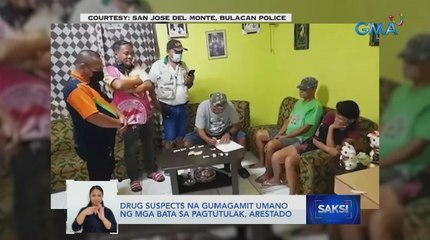 Drug suspects na gumagamit umano ng mga bata sa pagtutulak, arestado | Saksi