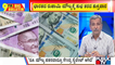 Big Bulletin | Rupee Hits New Low, Breaches The 81-Mark Against US Dollar | HR Ranganath | Sep 23, 2022