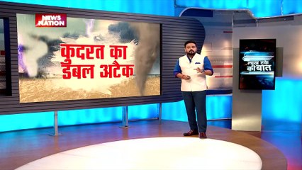 Lakh Take Ki Baat : टॉरनेडो और सैलाब के अटैक से सहमी दुनिया | Climate Change |