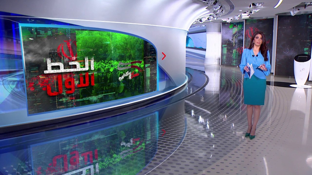الساعة 60 | يد خامنئي لقمع التظاهرات.. تعرف على قوات الباسيج
