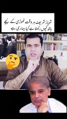 Imran Riaz Khan important message