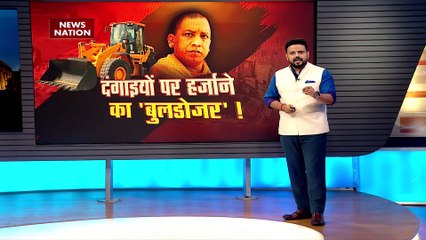 Lakh Take Ki Baat : UP में दंगाईयों पर हर्जाने का 'बुलडोजर'! | UP News |