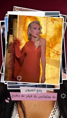 رفع العيون بلا بوتوكس بلا فيلر وبلا بطيخ