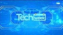 Tech Week | إطلاق مصر إستراتيجية وطنية للملكية الفكرية.. وآليات حماية البيانات الشخصية من القرصنة