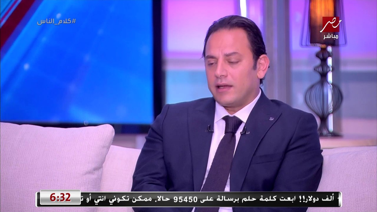 معرفش ثروتي وصلت كام .. أحمد برادة: اشتغلت في المقاولات والحديد والخردة واللي شغالين معايا ف الوكالة بيقولولي يا حج .. وياسمين تفاجئه بلقب عبد الغفور البرعي
