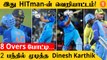 IND vs AUS 2nd T20 போட்டியில் 6 விக்கெட் வித்தியாசத்தில் இந்திய அணி வெற்றி *Cricket