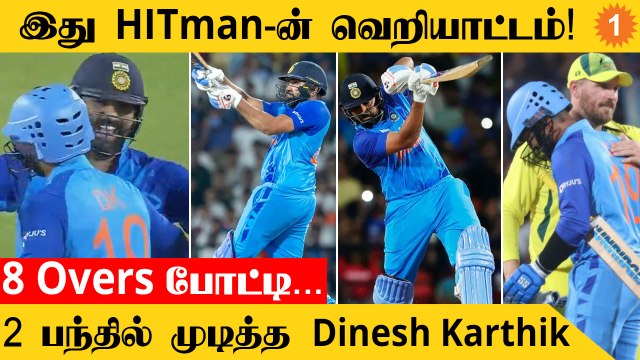 IND vs AUS 2nd T20 போட்டியில் 6 விக்கெட் வித்தியாசத்தில் இந்திய அணி வெற்றி *Cricket