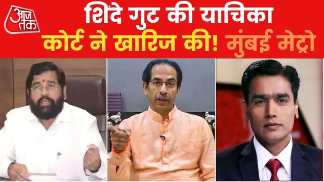 Mumbai Metro: Shiv Sainiks celebrate over Bombay HC decision