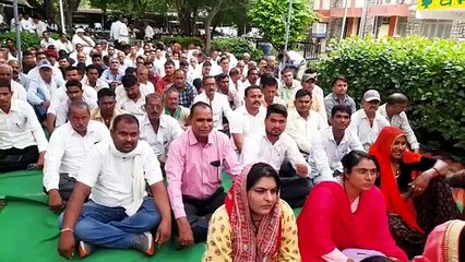 Vidio-वन विभाग के कर्मचारियों ने किया प्रदर्शन