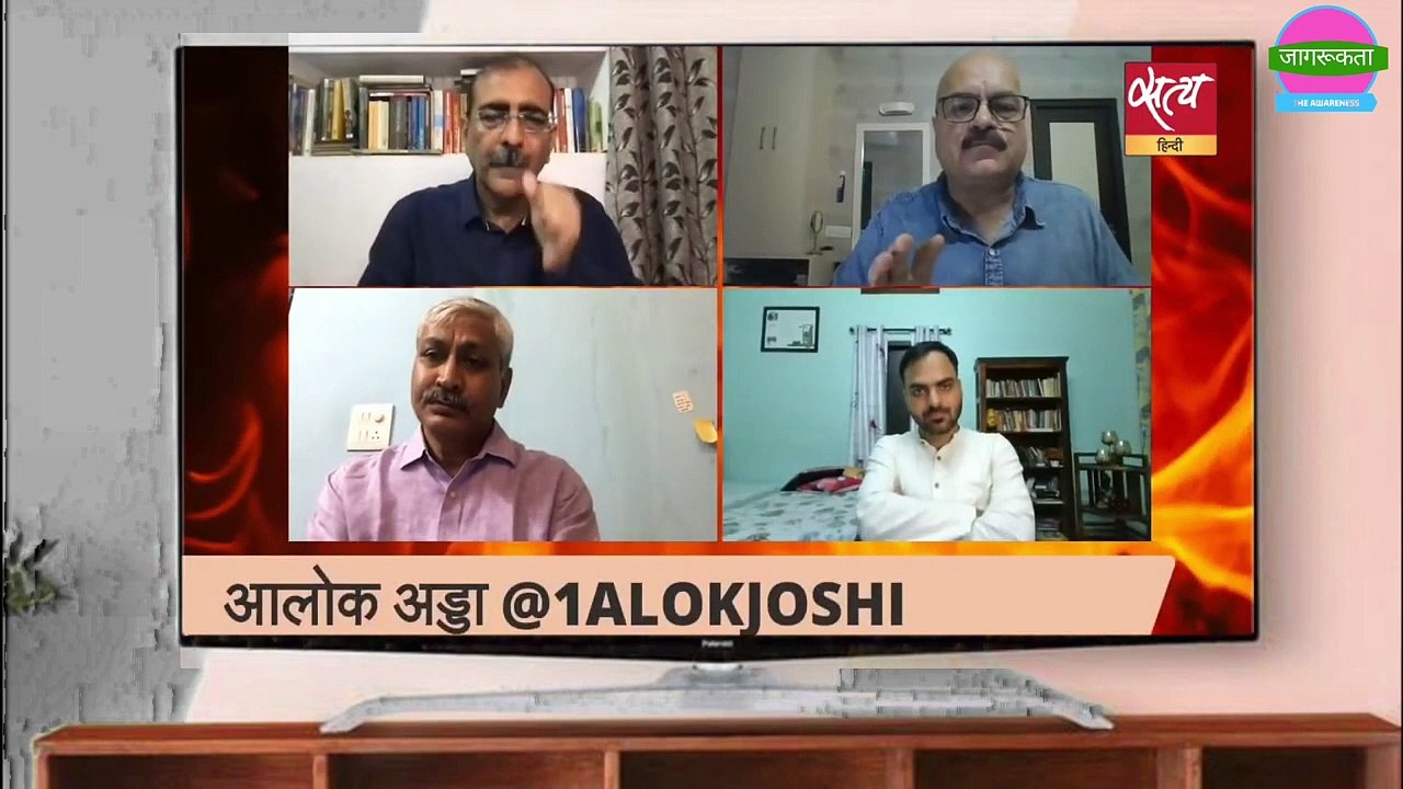 Episode 1  Learn Politics from Abhay kumar Dubey  आज्ञा पालक समाज   Jaagrukta