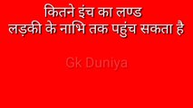 motivational Speech __ Bada Studija Part-1 __ motivational Speech in hindi __ Status _yesgkcenter