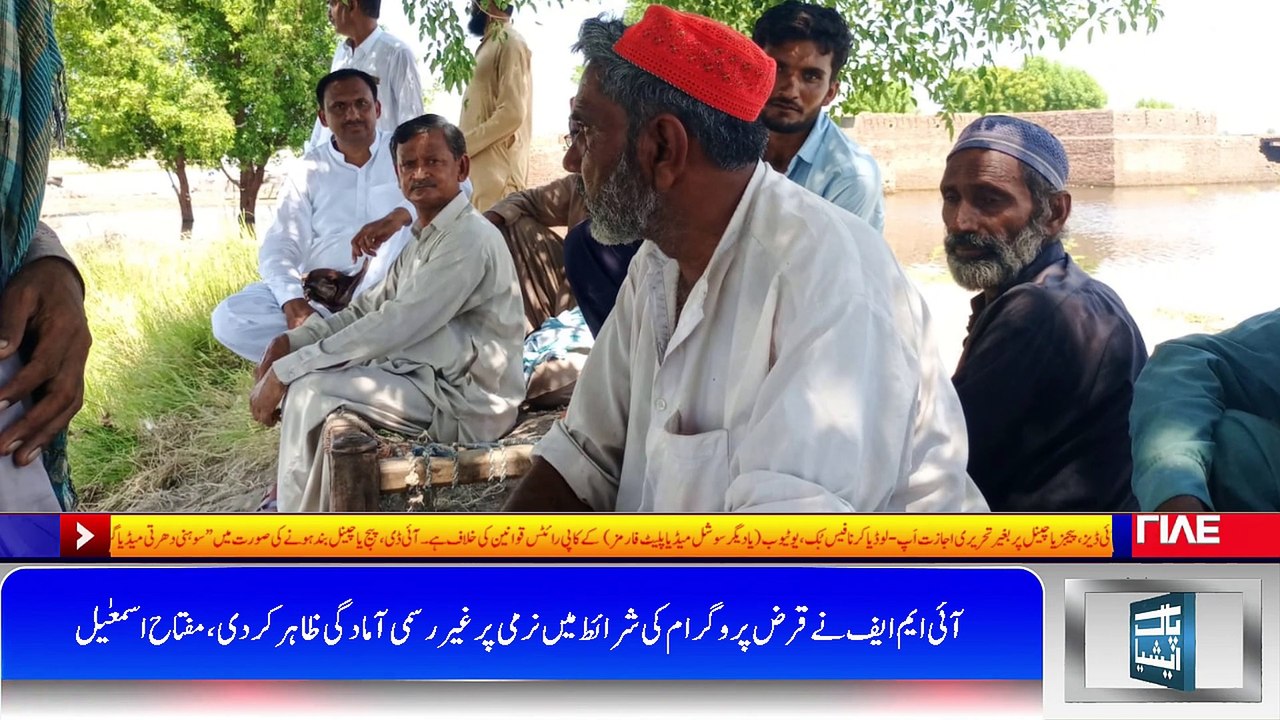 Train Service Suspended, Passengers Are Worried