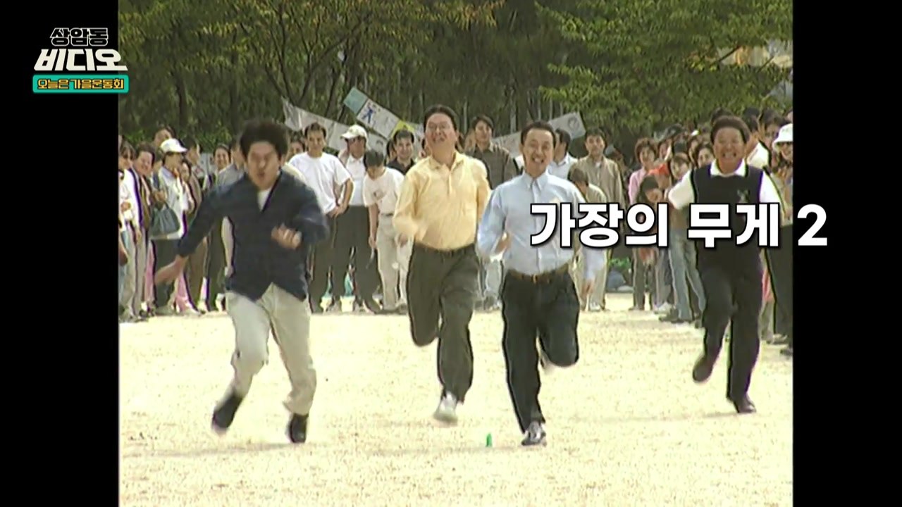[상암동비디오] 거침없이 이어달리기 / YTN